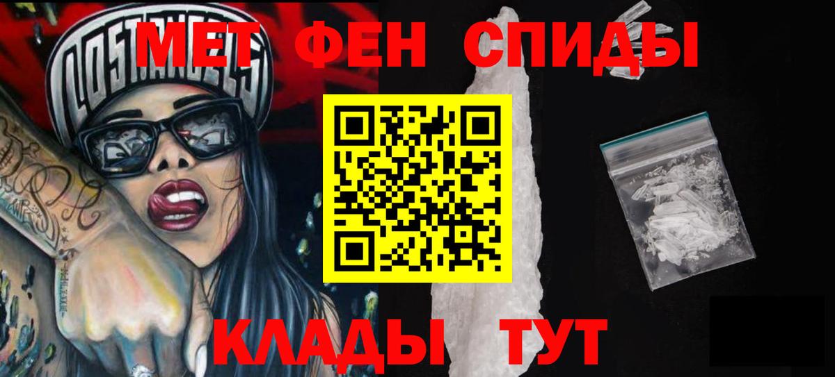 Алейск  АМФЕТАМИН 98%  АМФ  Вход с VPN 