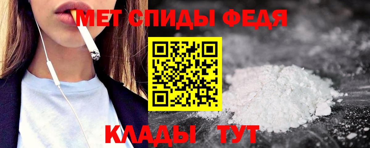 Amphetamine Розовый Алейск