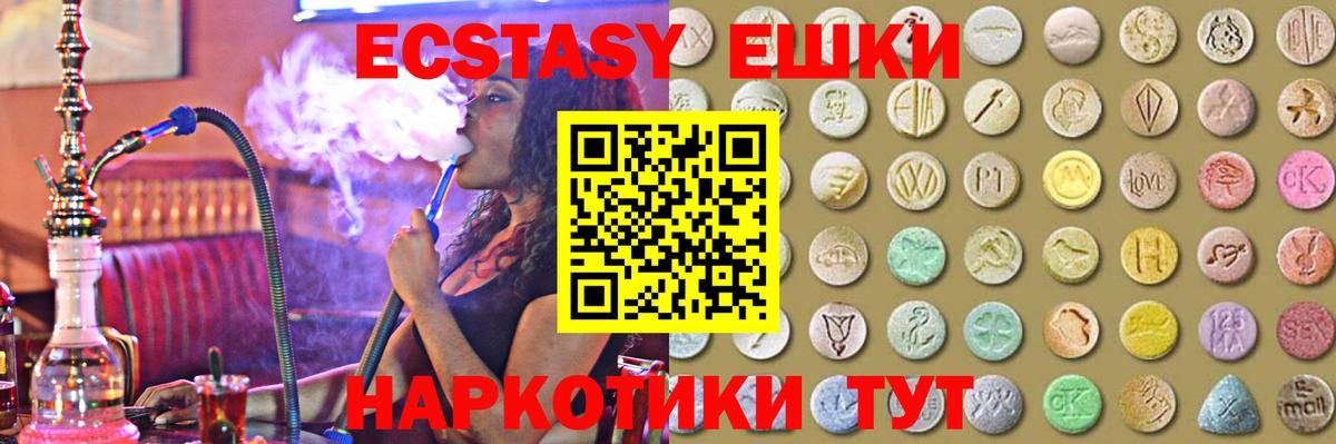 ЭКСТАЗИ Philipp Plein Алейск