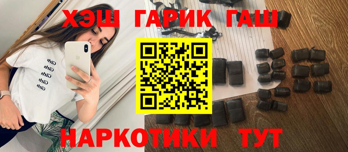 Гашиш Ice-O-Lator Алейск