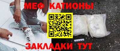 COCAINE Анжеро-Судженск