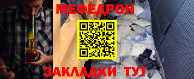 эйфоретик Анапа