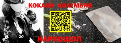 COCAINE Анжеро-Судженск