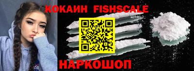 COCAINE Анжеро-Судженск