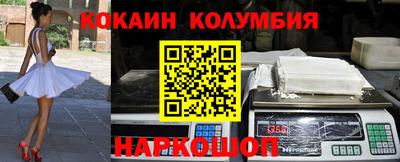 эйфоретик Анапа