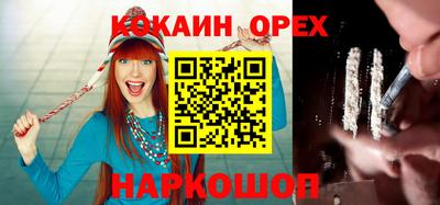 ECSTASY Ангарск