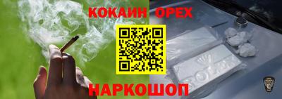 ECSTASY Ангарск