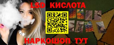 ECSTASY Ангарск