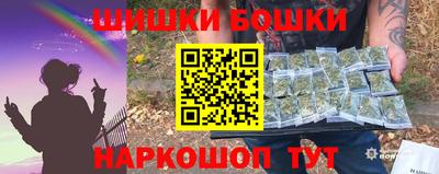 эйфоретик Анапа