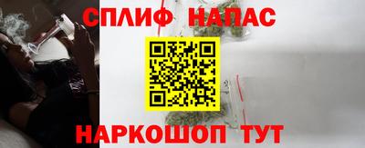 эйфоретик Анапа
