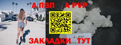 эйфоретик Анапа