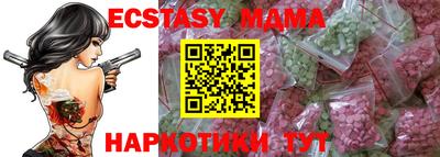 эйфоретик Анапа