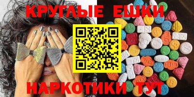 ECSTASY Ангарск