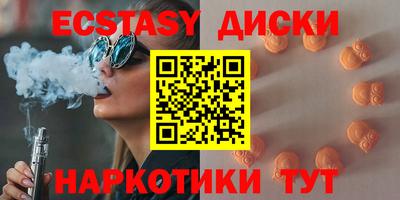 COCAINE Анжеро-Судженск