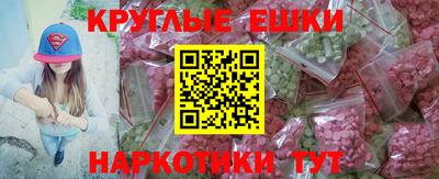 COCAINE Анжеро-Судженск