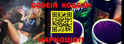 эйфоретик Анапа