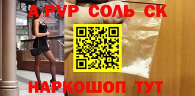 ECSTASY Ангарск