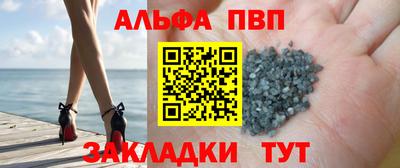 эйфоретик Анапа