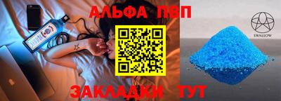 COCAINE Анжеро-Судженск