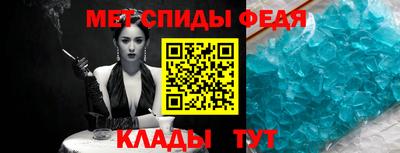 эйфоретик Анапа