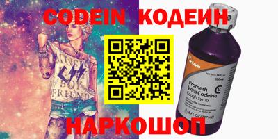 COCAINE Анжеро-Судженск
