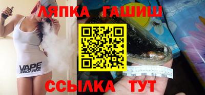 эйфоретик Анапа