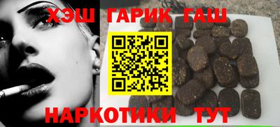 COCAINE Анжеро-Судженск