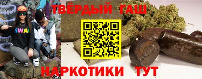 COCAINE Анжеро-Судженск