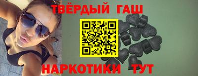 эйфоретик Анапа