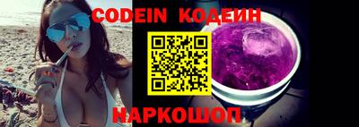 эйфоретик Анапа