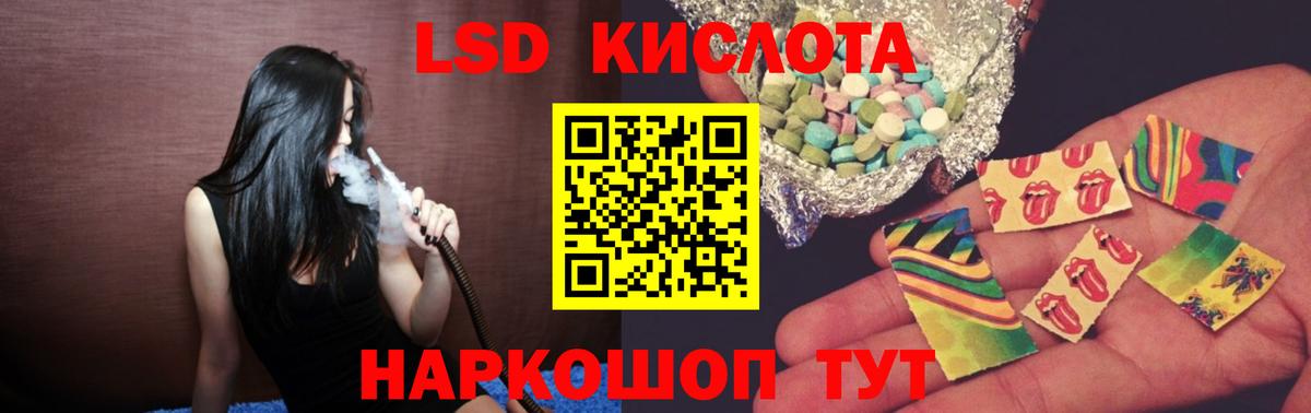 LSD-25 экстази ecstasy  Вход с VPN  Алейск  OMG онион  ЛСД экстази ecstasy 