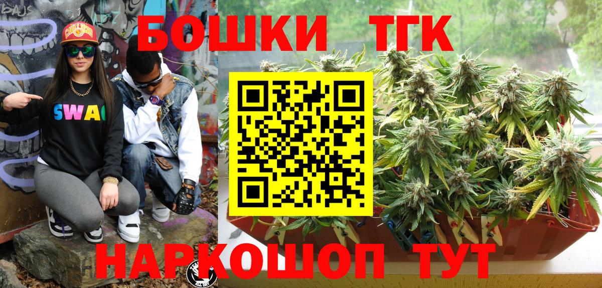 Алейск  Бошки марихуана AK-47  Вход с VPN  Марихуана LSD WEED  Бошки марихуана Ganja 